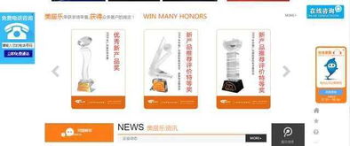 撥開眼前的迷霧，指點進(jìn)軍互聯(lián)網(wǎng)的方向——網(wǎng)站建設(shè)