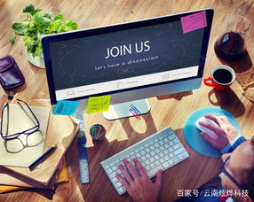 云南網站建設 16個增強網站說服力的關鍵要素