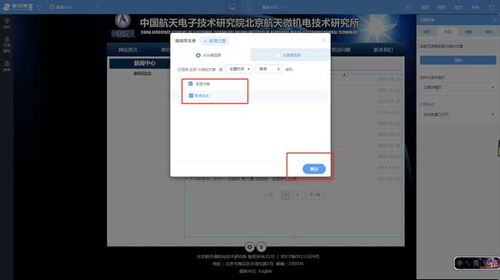 企業(yè)網(wǎng)站建設(shè)中上傳文章與產(chǎn)品的正確流程