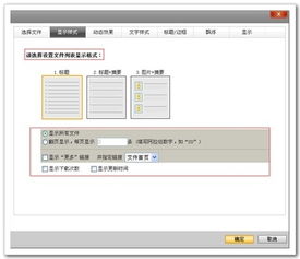 萬網(wǎng)網(wǎng)建產(chǎn)品幫助中心 輕松實現(xiàn)網(wǎng)站建設(shè)與文件下載