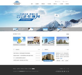 神州互動攜手望洲集團 打造卓越企業門戶，引領品牌數字新體驗