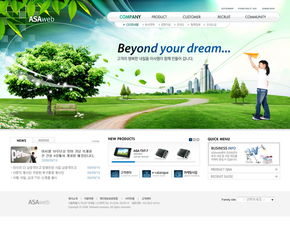 網站建設、網絡報價、廠家與廣告設計 構建企業數字化形象的四維策略