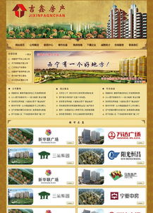 網站建設與多元開發服務 特產旅游淘寶裝修、微信開發與手寫代碼的深度融合