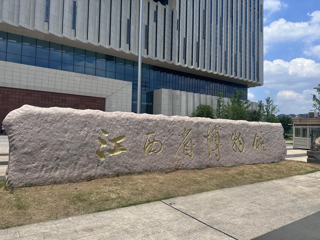 南昌網站建設大揭秘 從技術實現到政務新風——兼談江西廳級干部任前公示更新的啟示