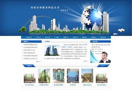 數字化轉型典范 剖析沈陽工業制造業網站建設案例