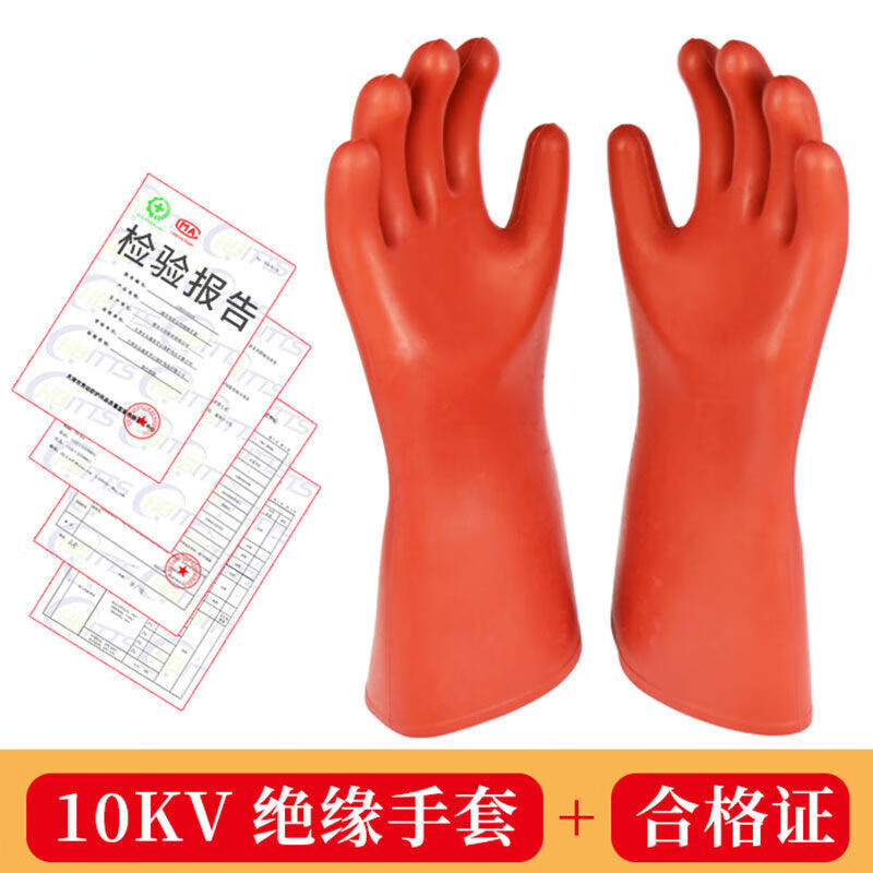 電力安全守護 10kV絕緣手套與絕緣靴的必備知識